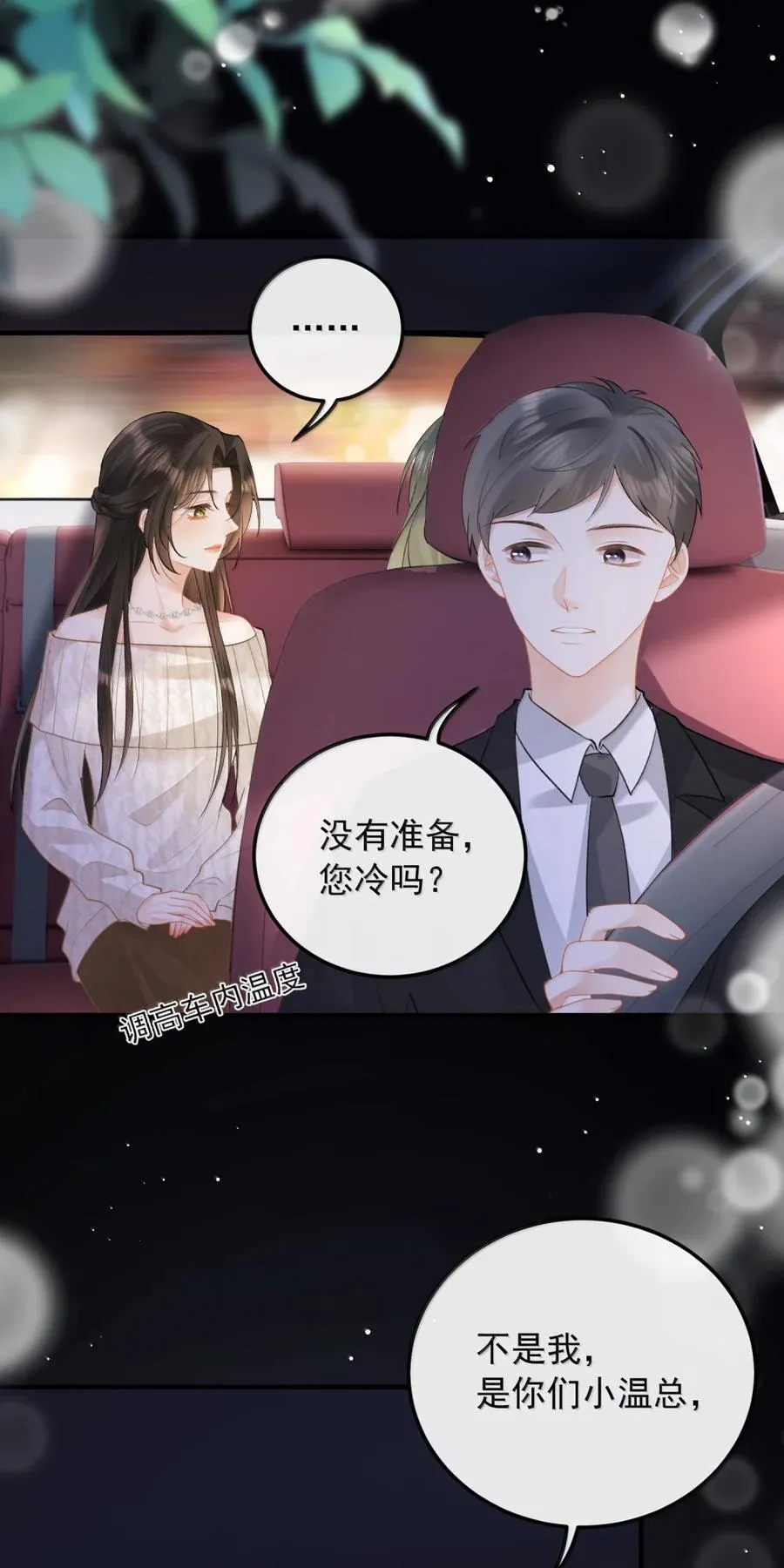 51 冷 第20页