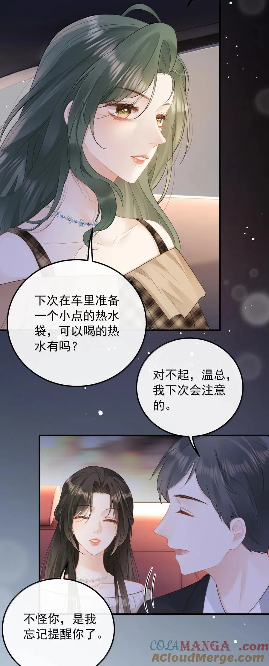 51 冷 第21页