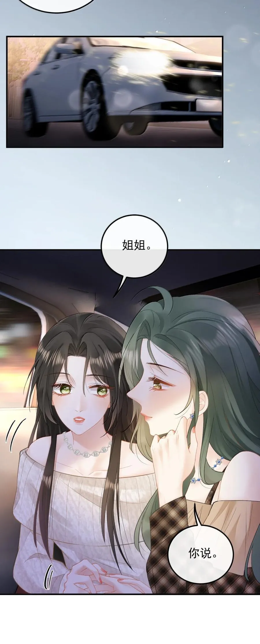 51 冷 第22页