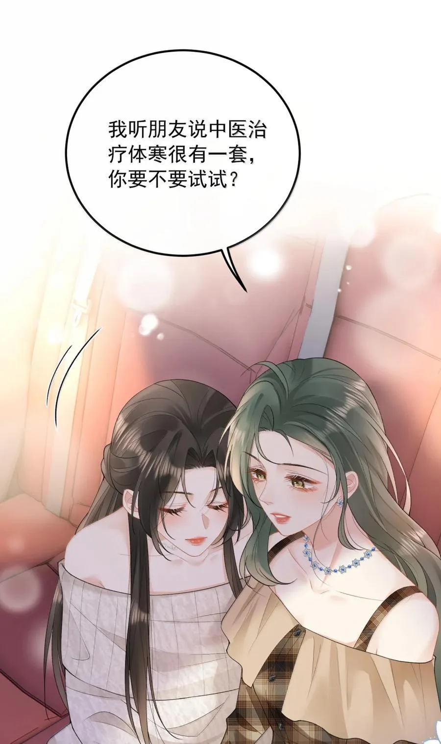 51 冷 第24页
