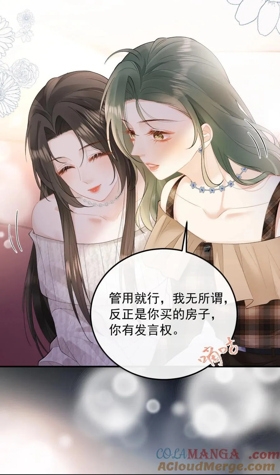51 冷 第27页