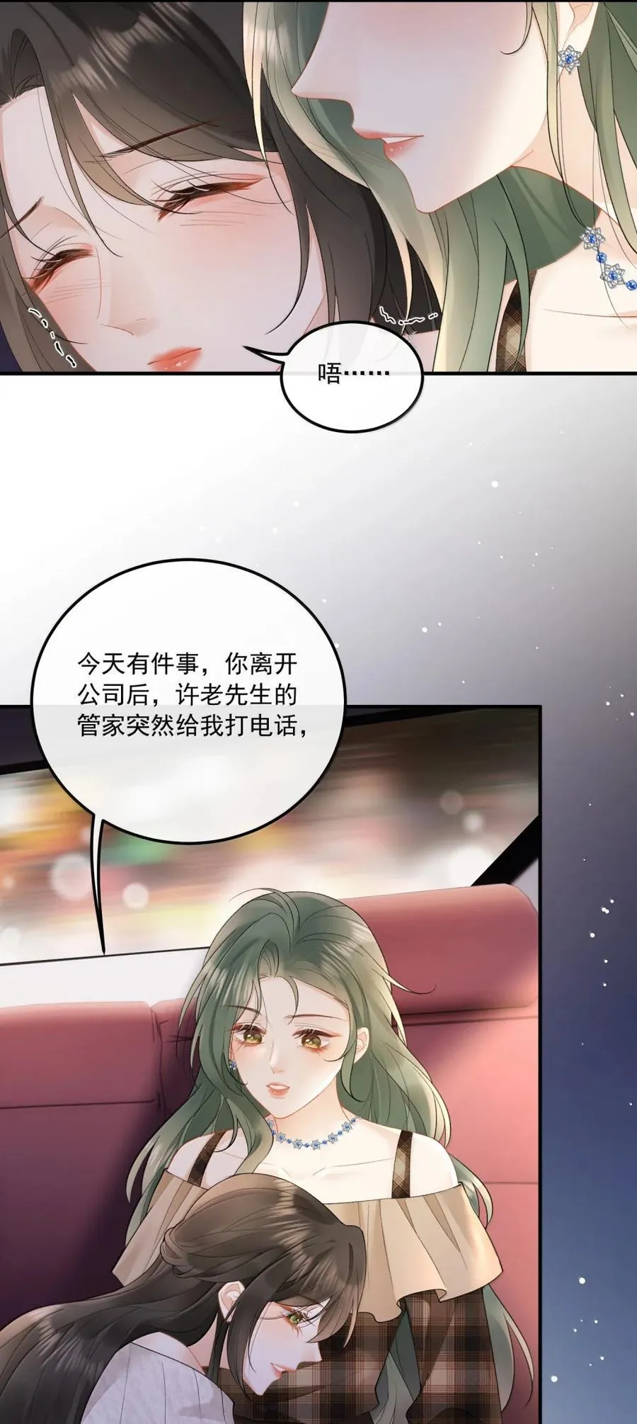 51 冷 第28页