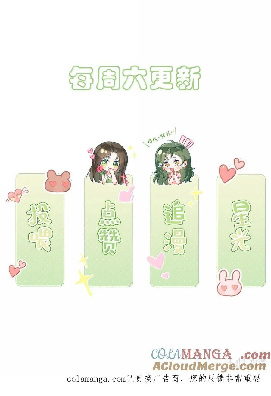 51 冷 第31页