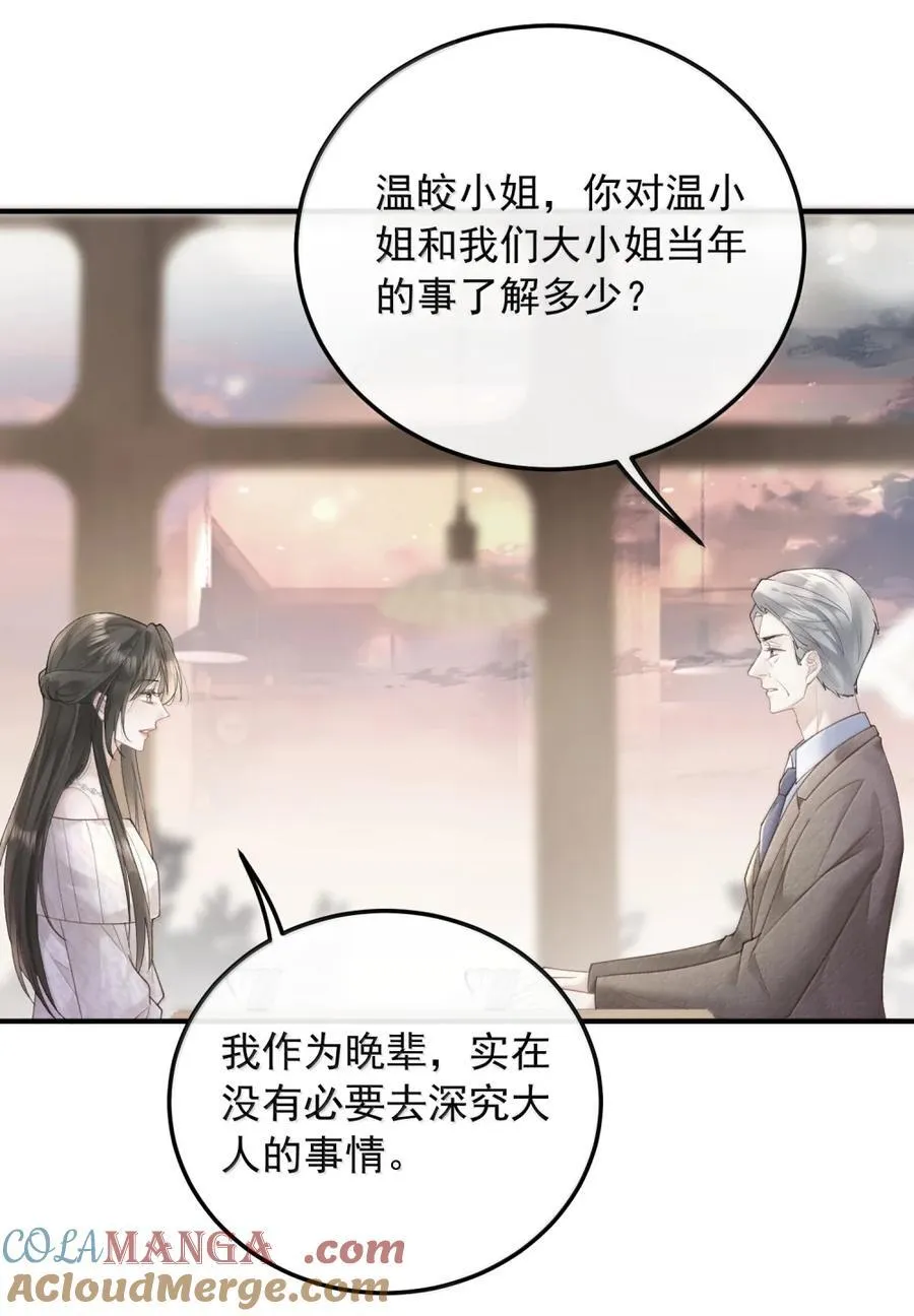 52 请帖 第5页