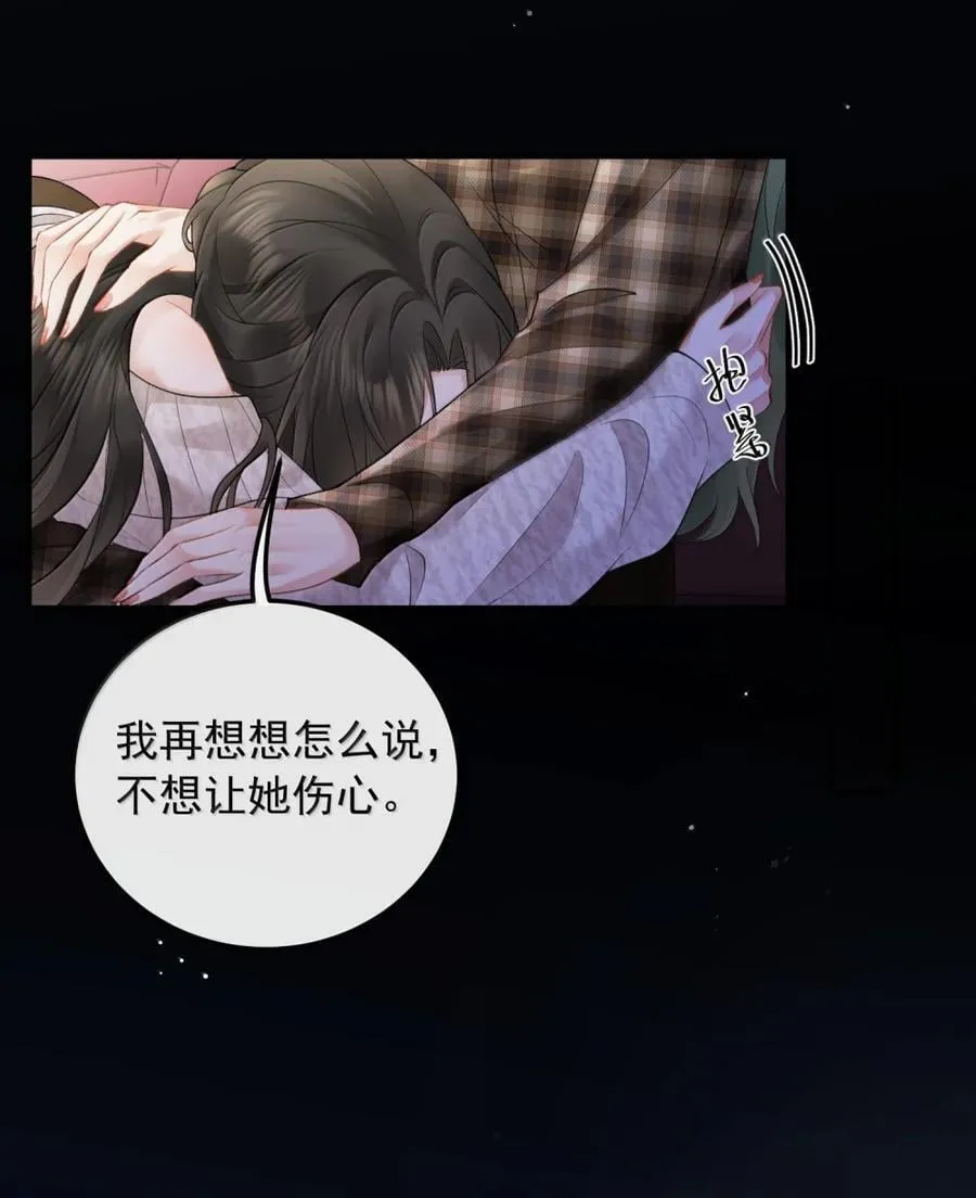 52 请帖 第18页