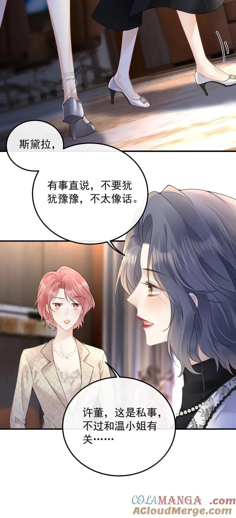 52 请帖 第21页
