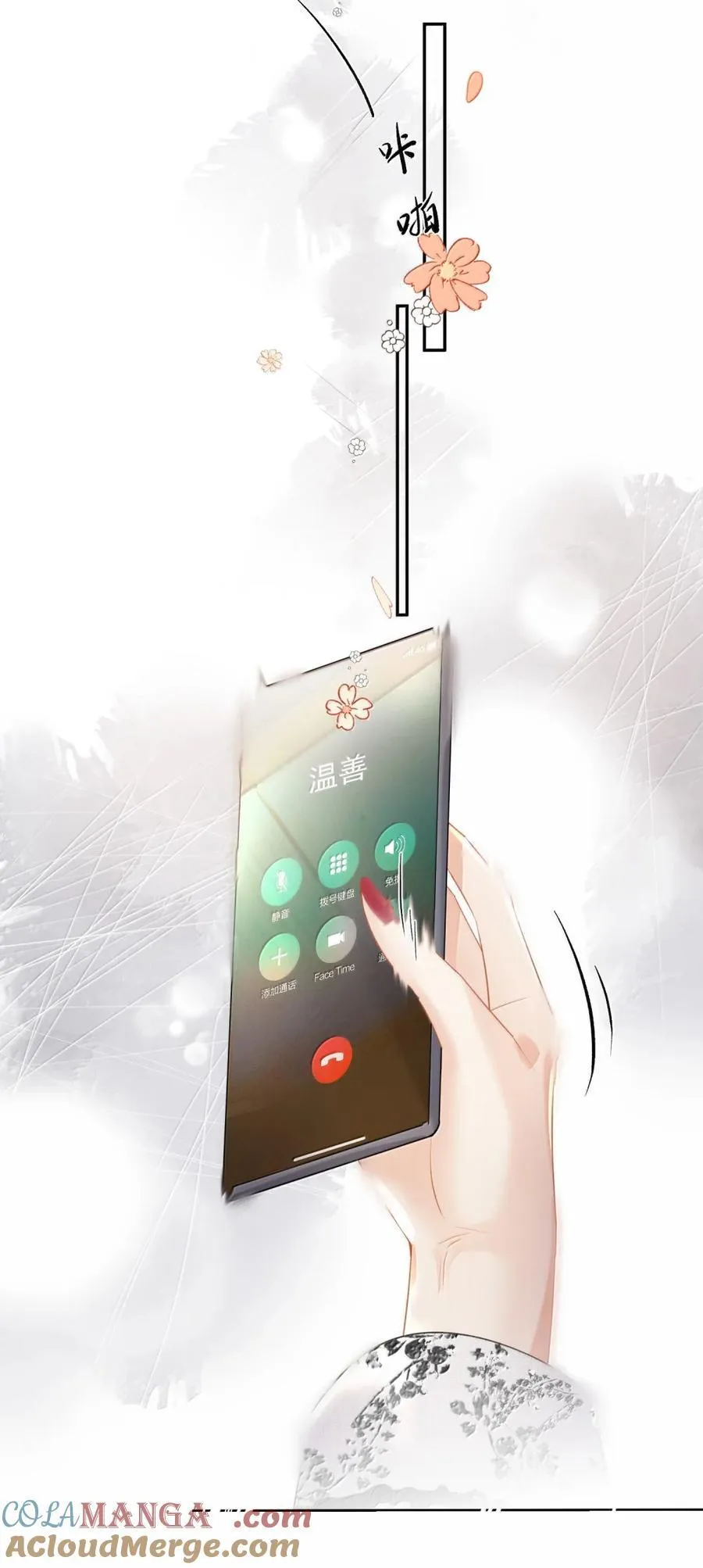 52 请帖 第27页