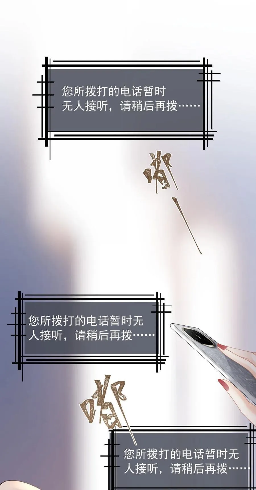 52 请帖 第28页