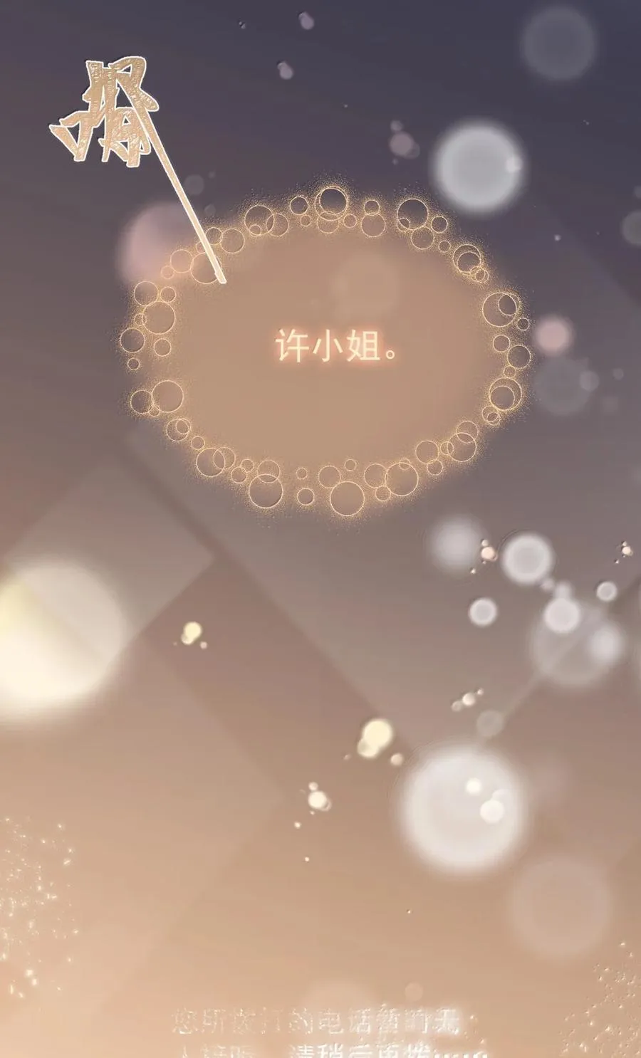 52 请帖 第30页