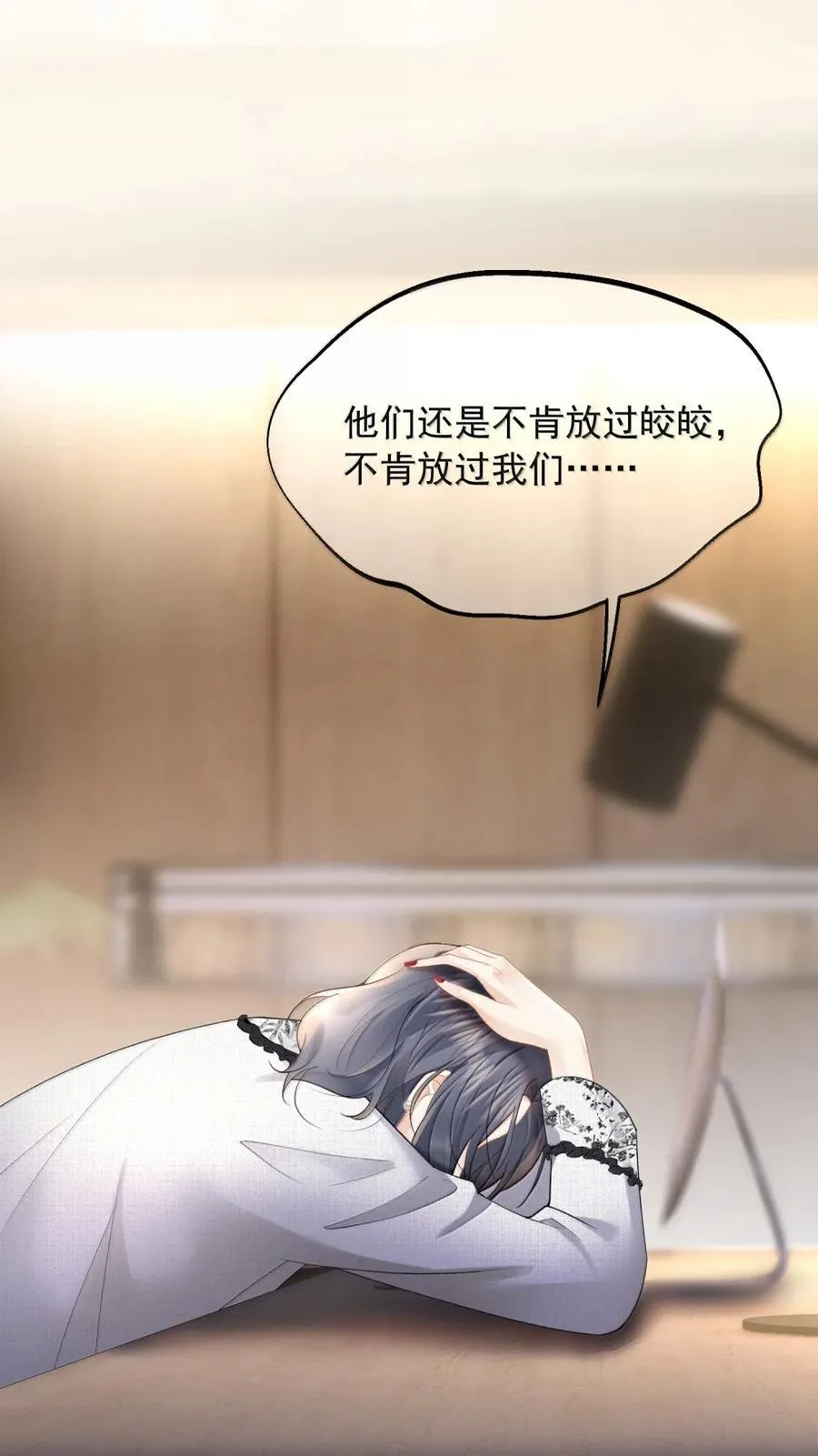 52 请帖 第32页