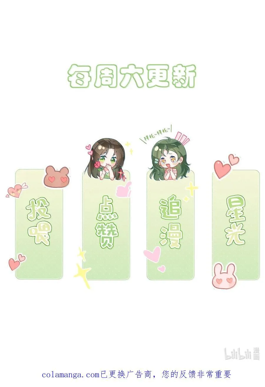 52 请帖 第34页