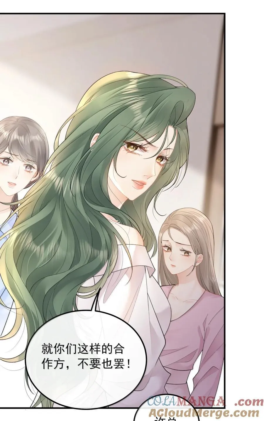 53 有点饿 第21页