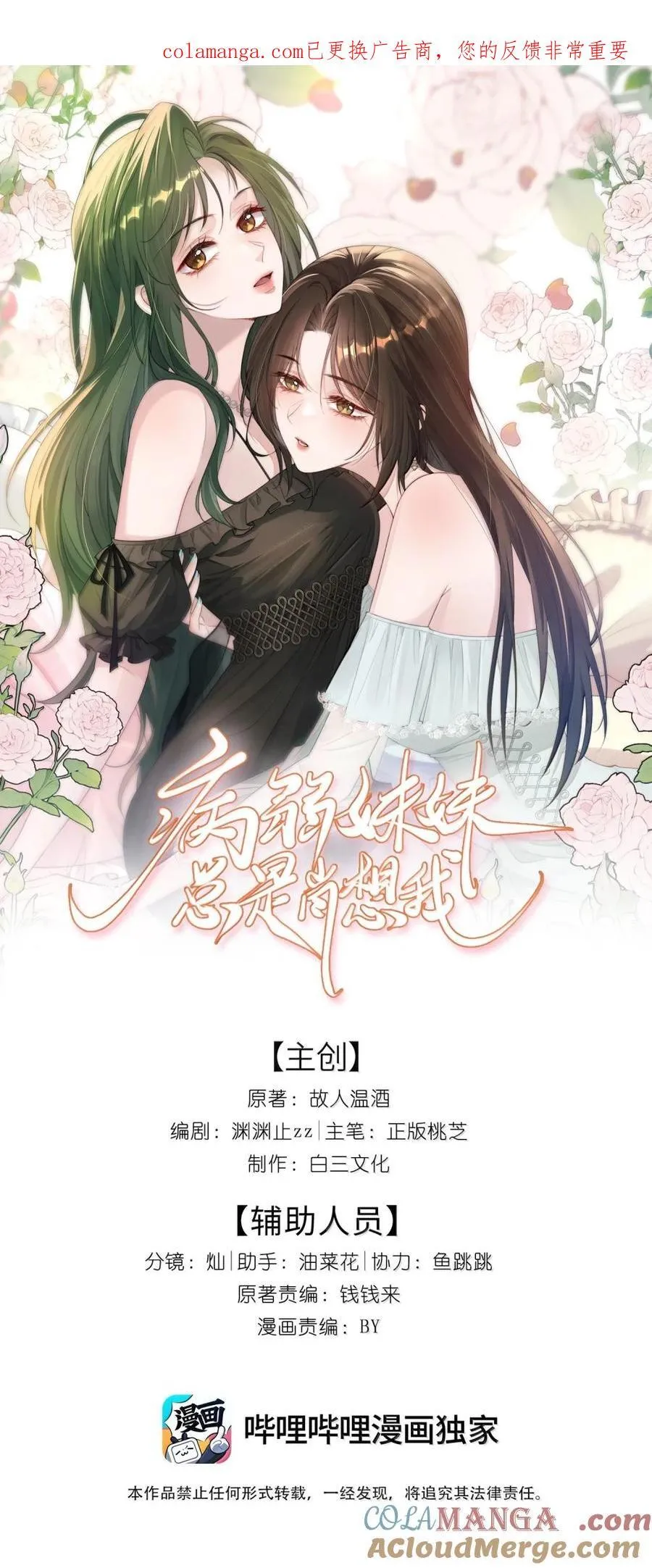 54 下面 第1页