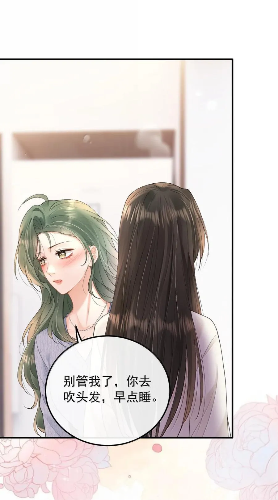 54 下面 第2页