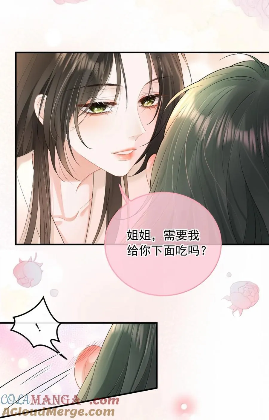 54 下面 第3页