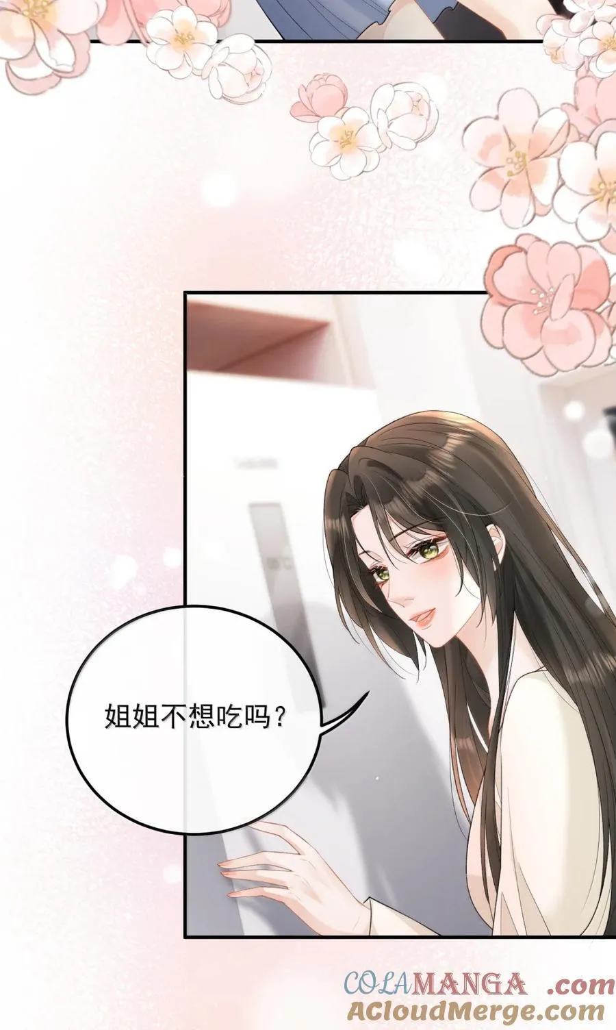 54 下面 第5页