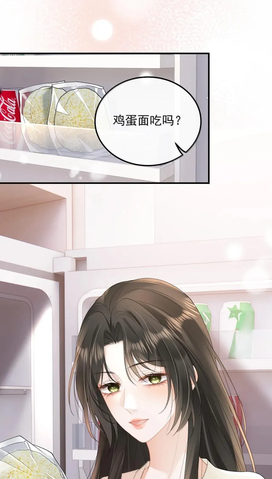 54 下面 第6页