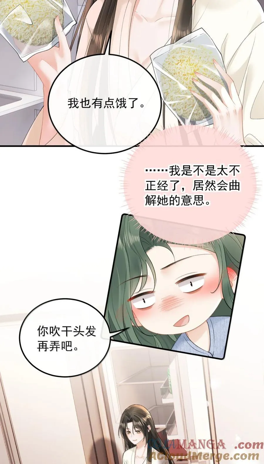 54 下面 第7页