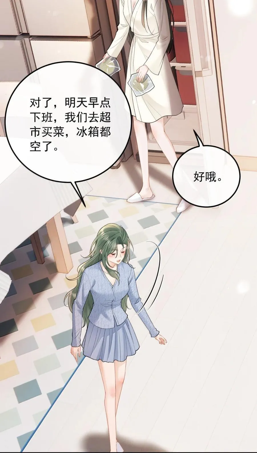 54 下面 第8页