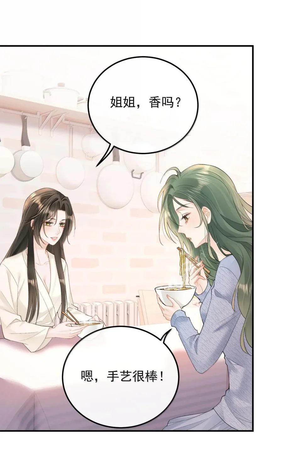 54 下面 第10页