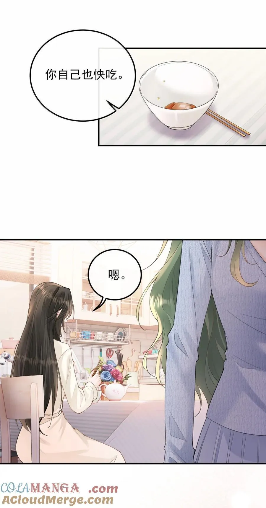 54 下面 第11页