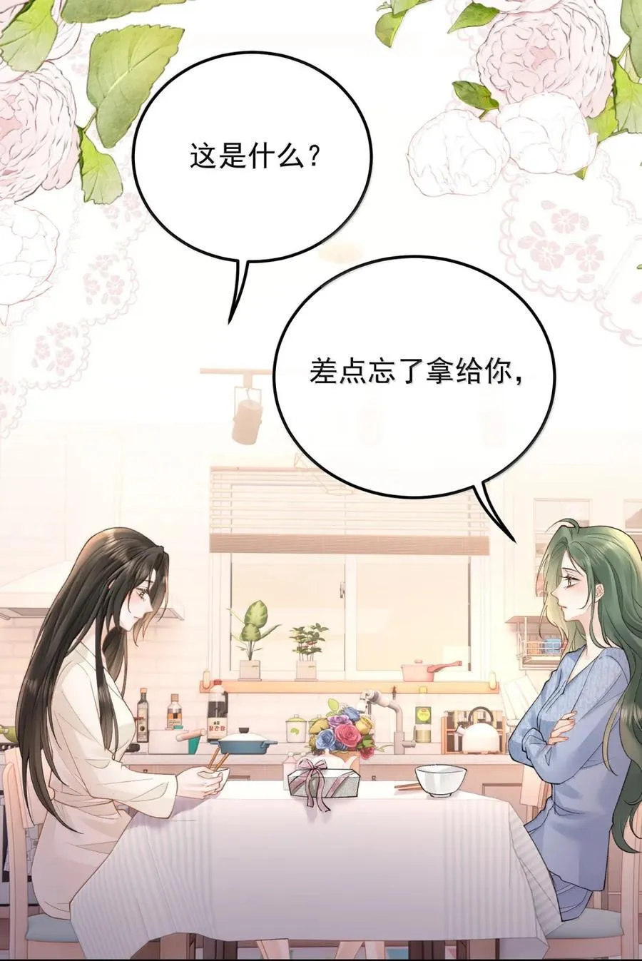 54 下面 第14页