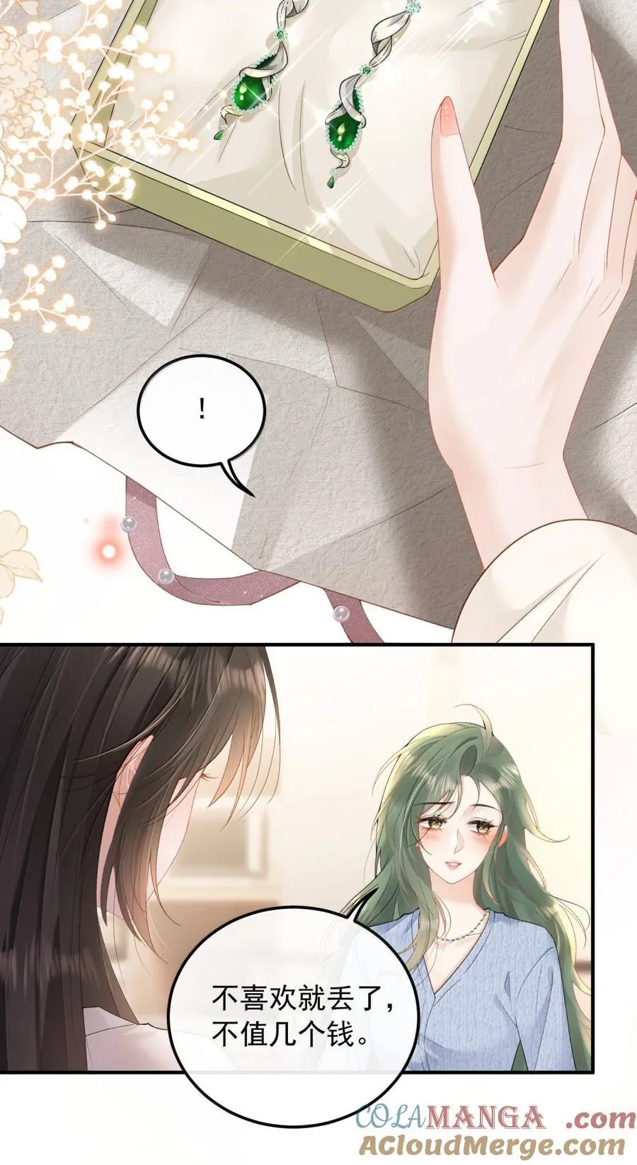 54 下面 第17页