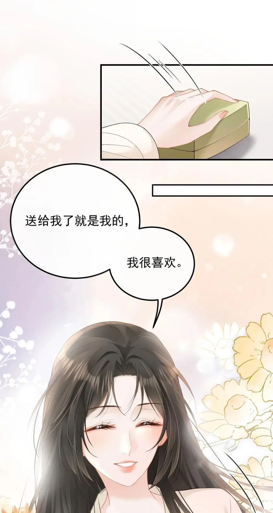 54 下面 第18页