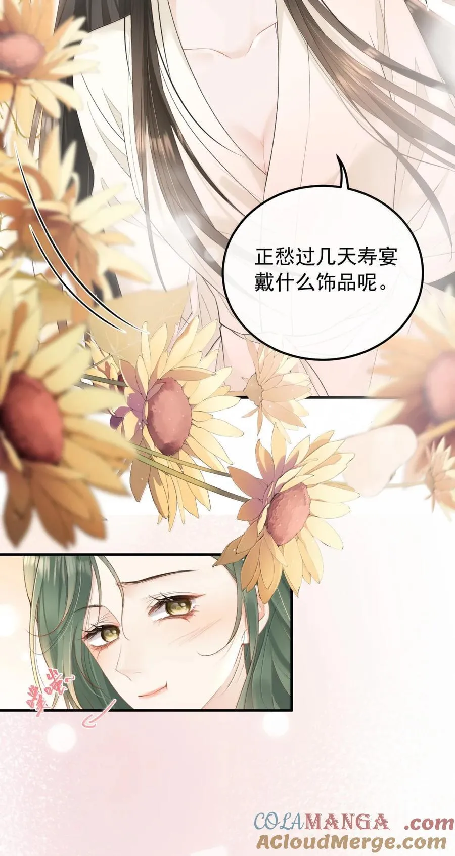 54 下面 第19页