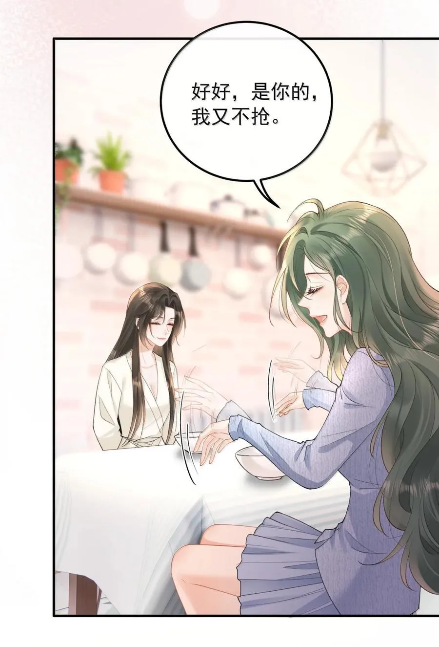 54 下面 第20页
