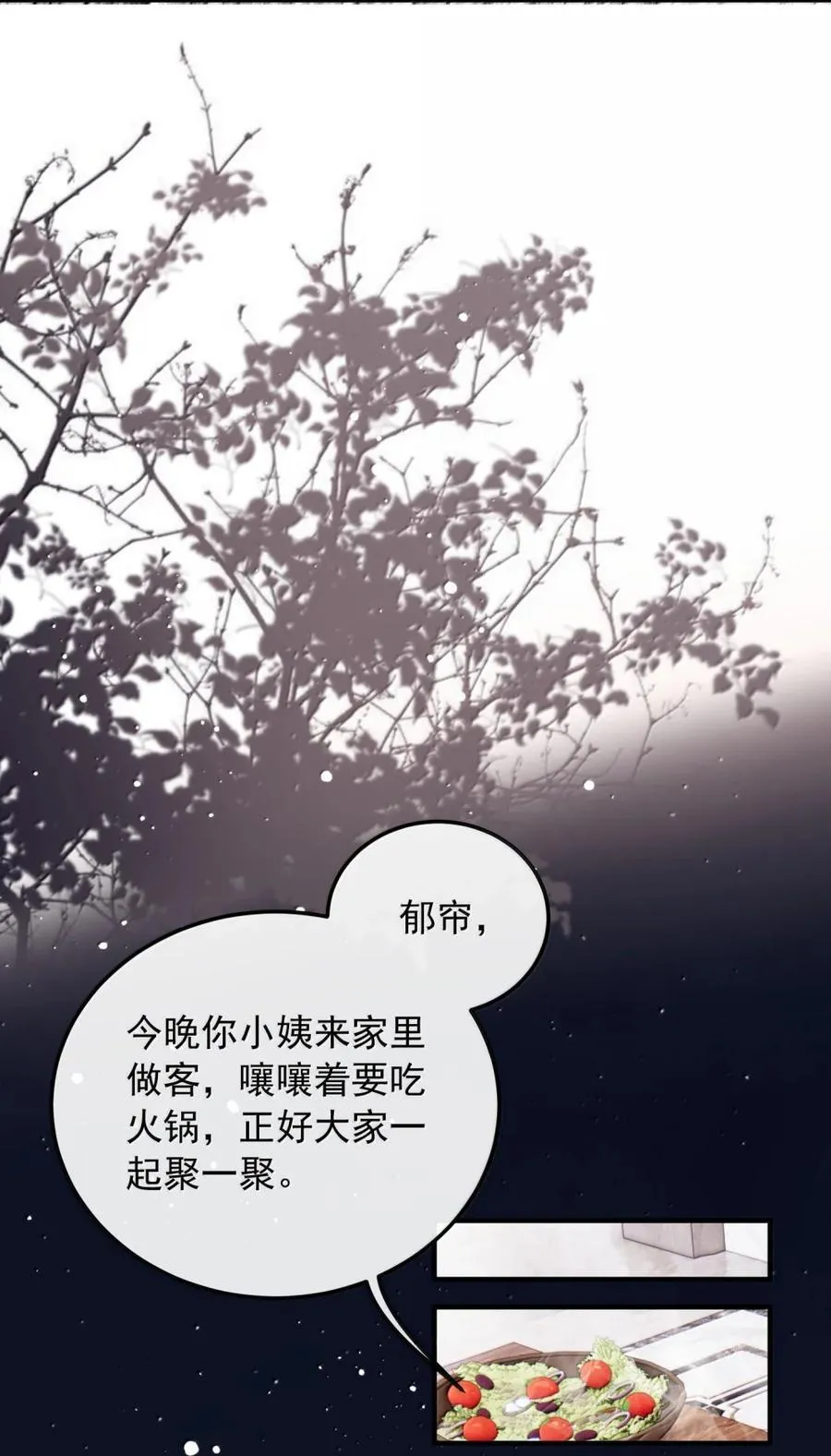 54 下面 第22页