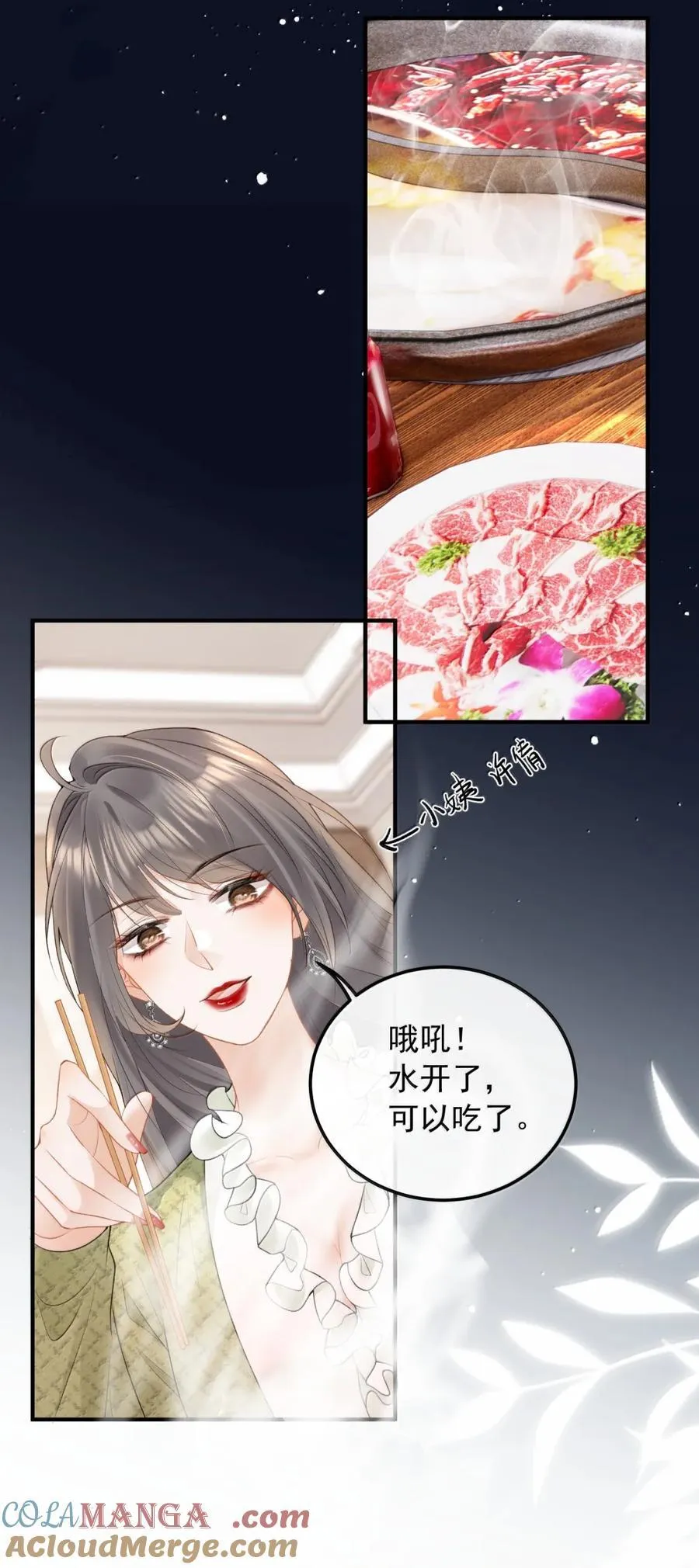 54 下面 第23页
