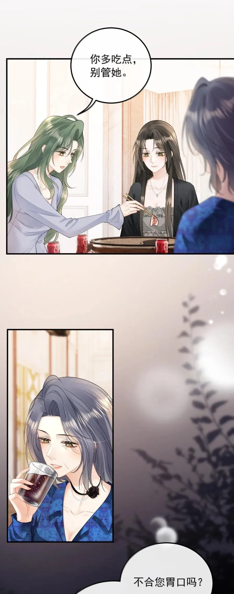 54 下面 第26页