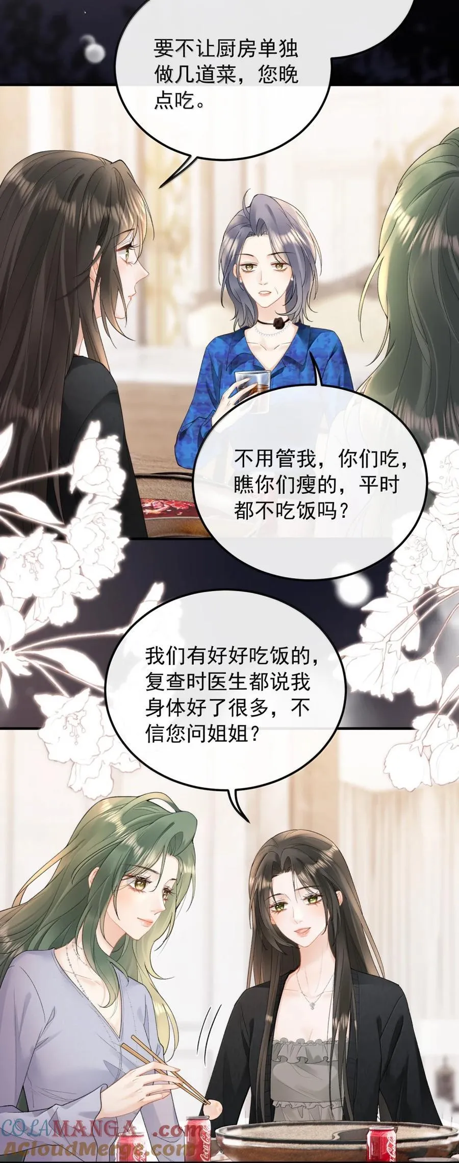 54 下面 第27页