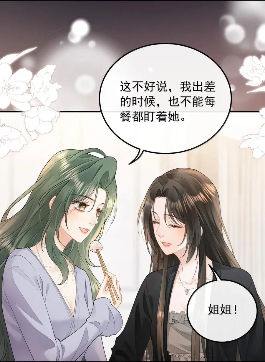 54 下面 第28页