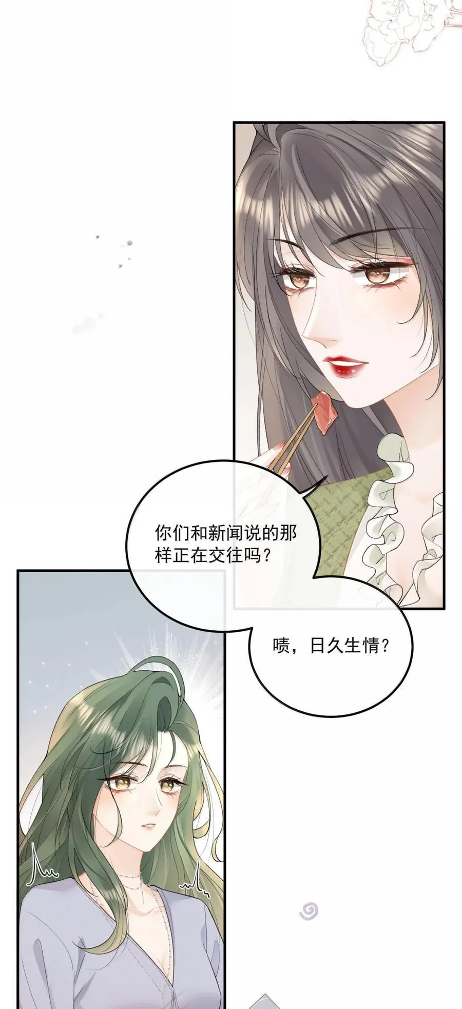 54 下面 第30页