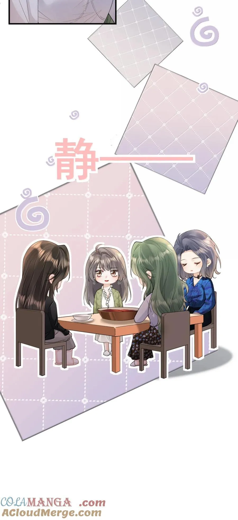 54 下面 第31页