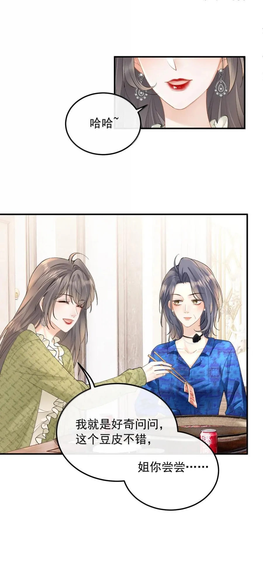 54 下面 第32页