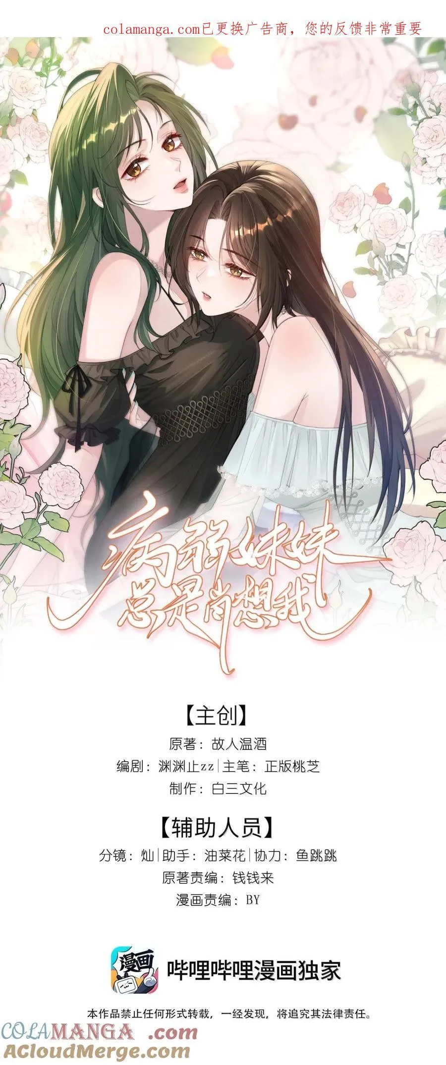 54 下面 第40页