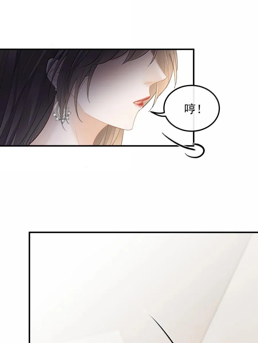 55 是在嫉妒吗？ 第22页