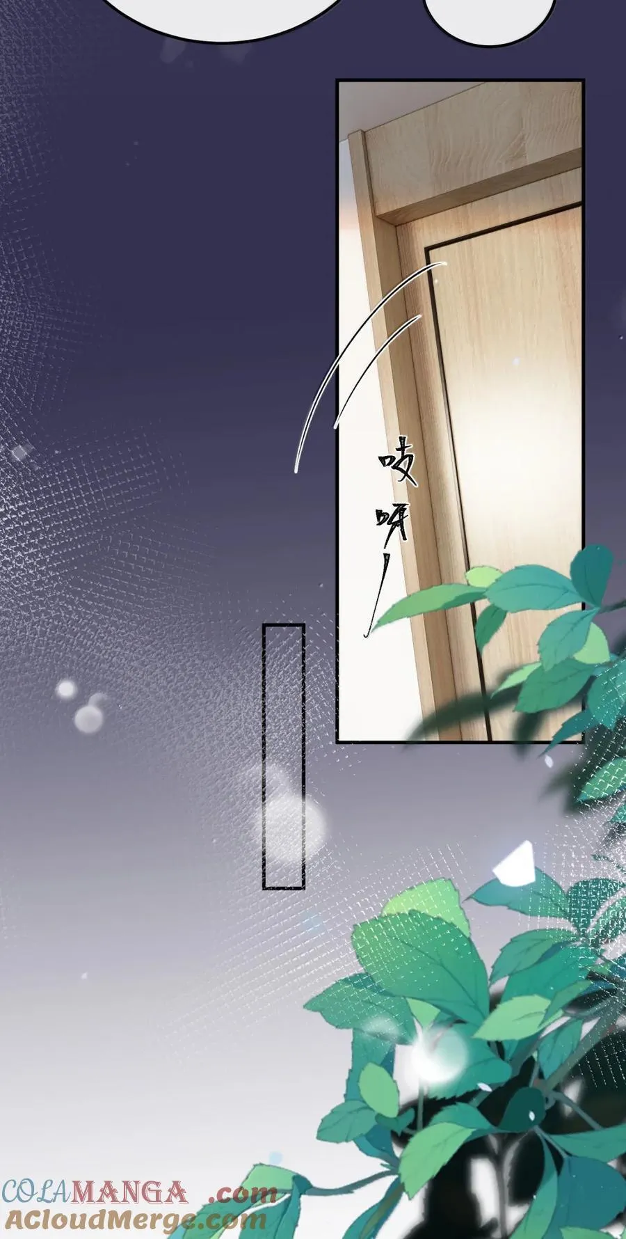 56 许温姣，你有病吧？ 第29页