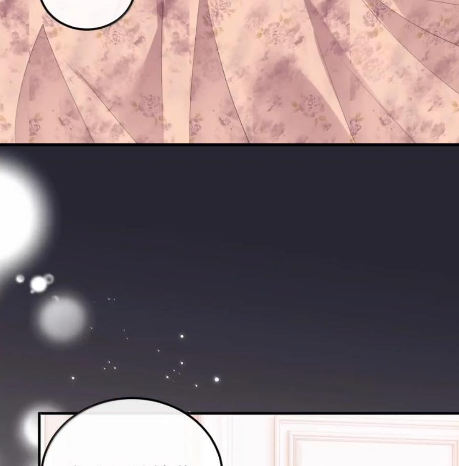 57 我会好好“照顾”她的 第6页
