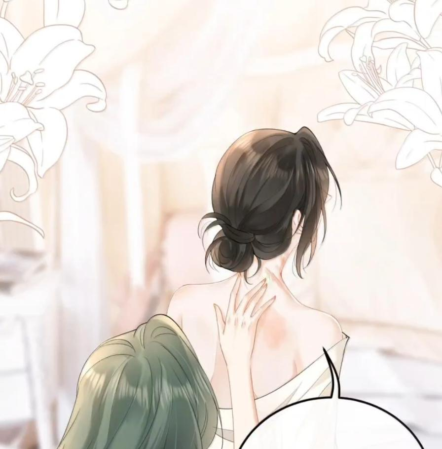 57 我会好好“照顾”她的 第18页
