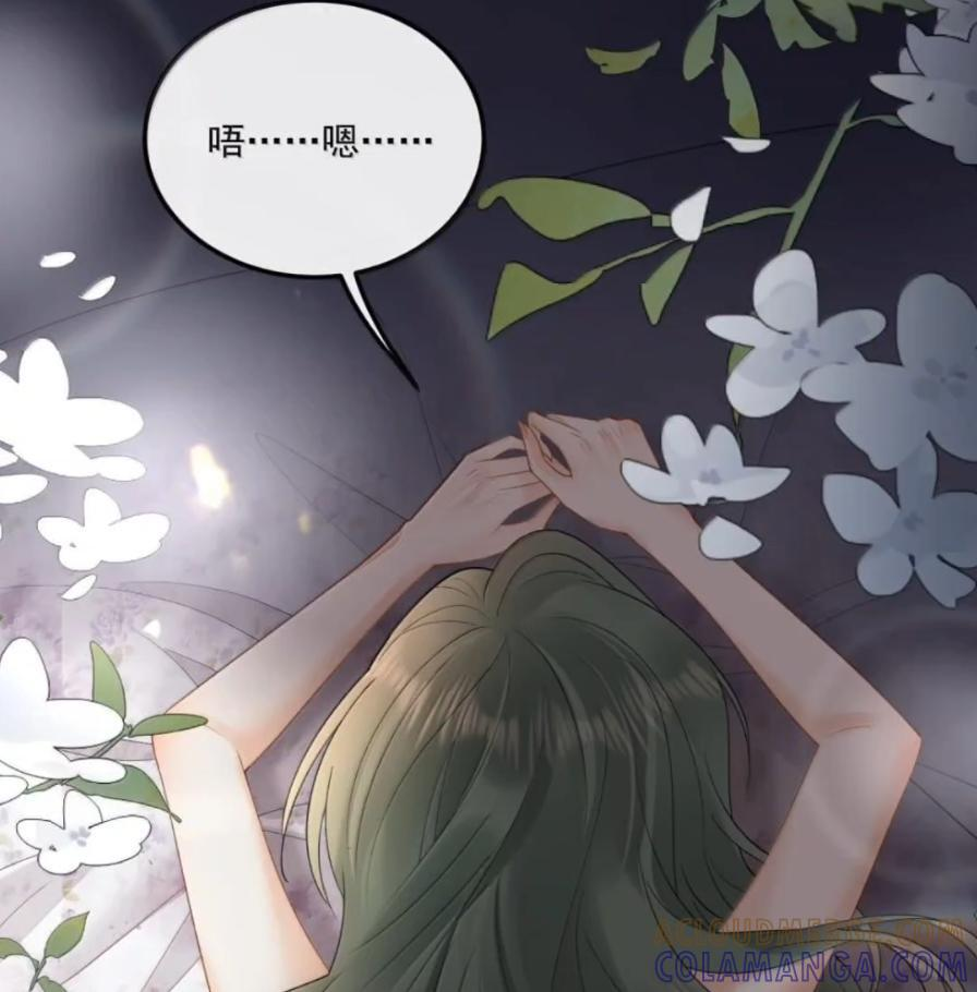 57 我会好好“照顾”她的 第37页