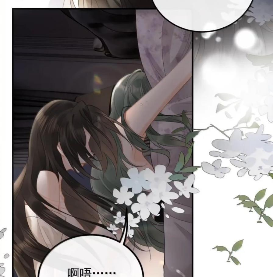 57 我会好好“照顾”她的 第39页