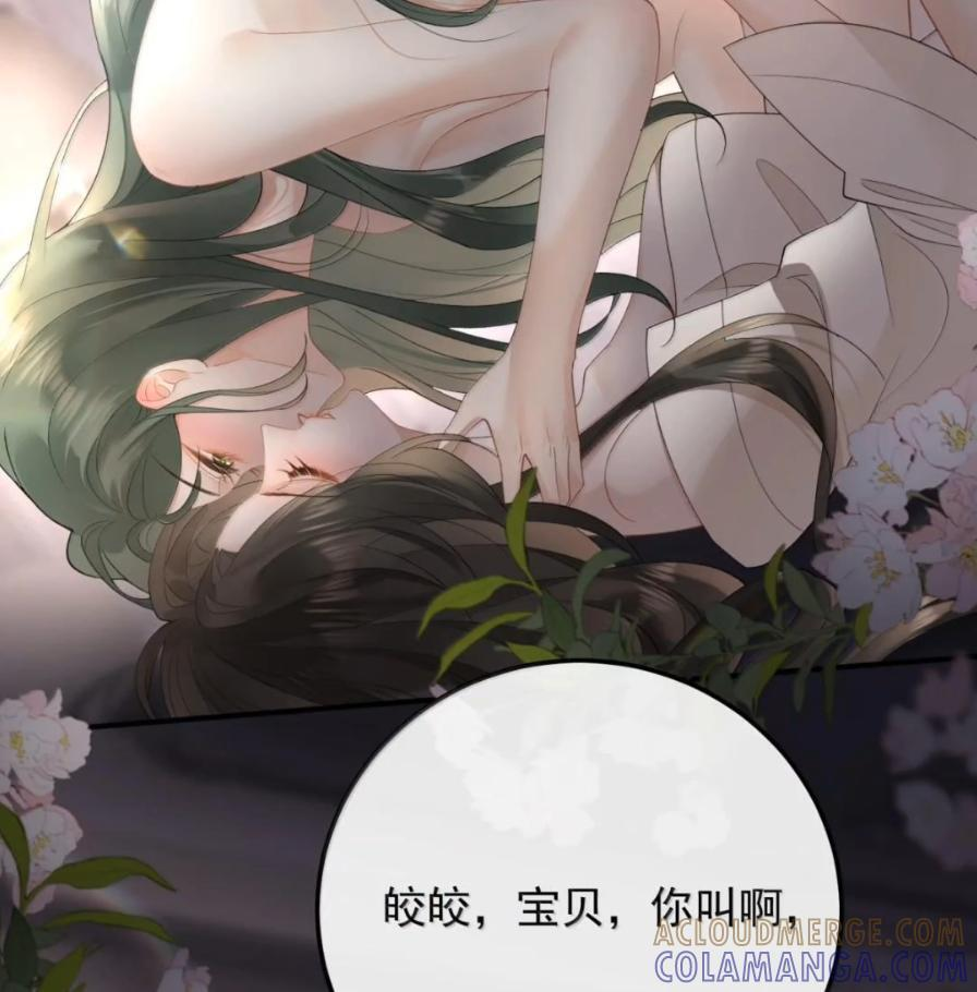 58 我们一起死！ 第7页