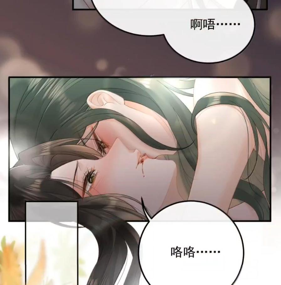 58 我们一起死！ 第12页