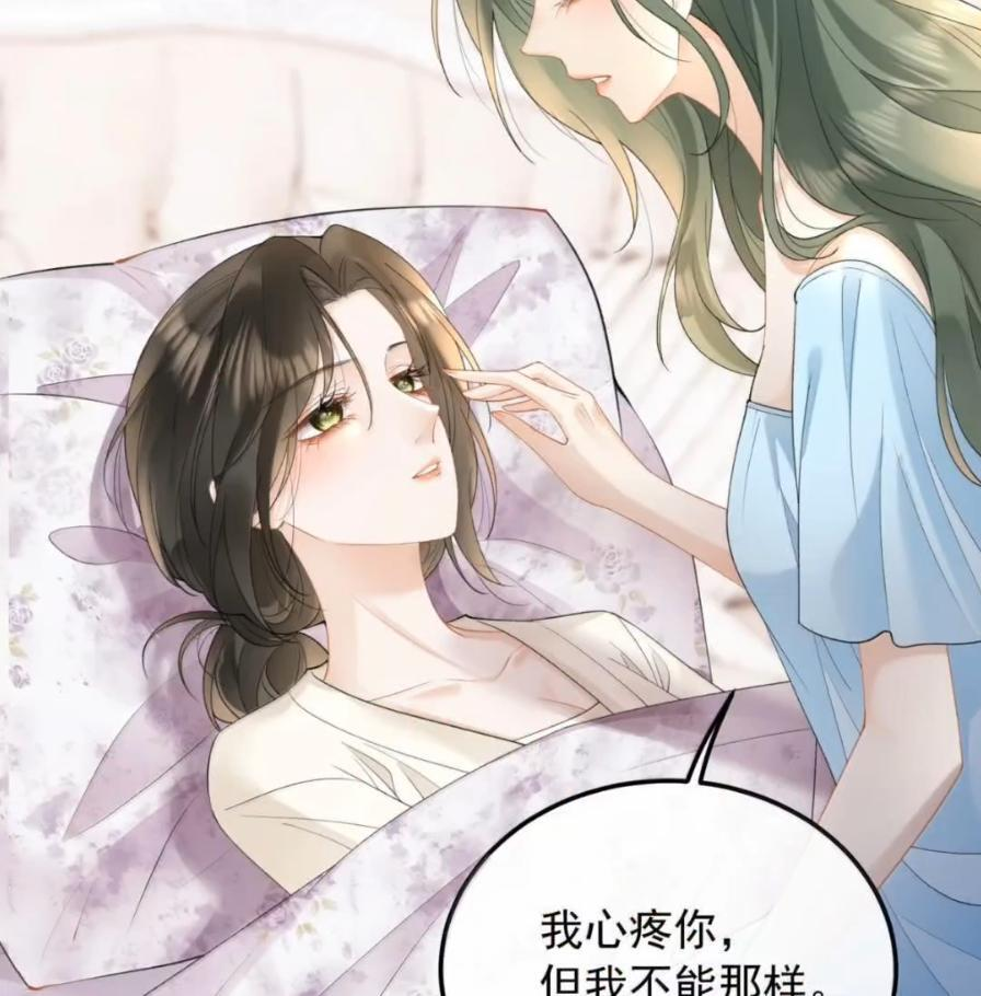 58 我们一起死！ 第18页
