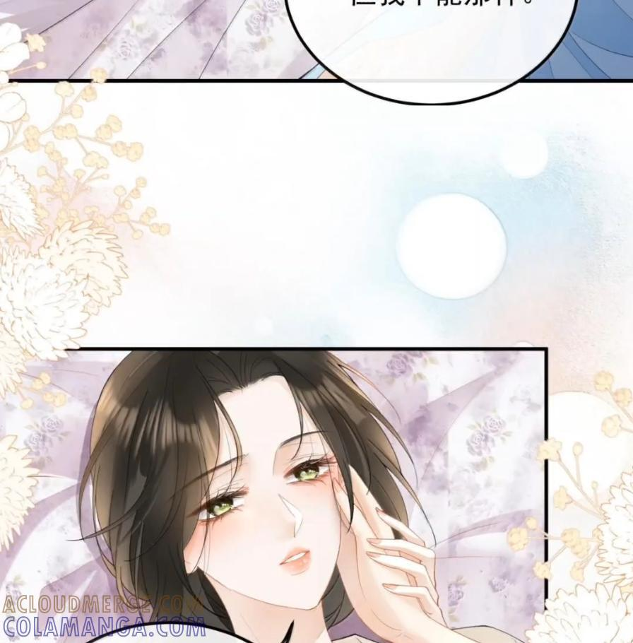 58 我们一起死！ 第19页