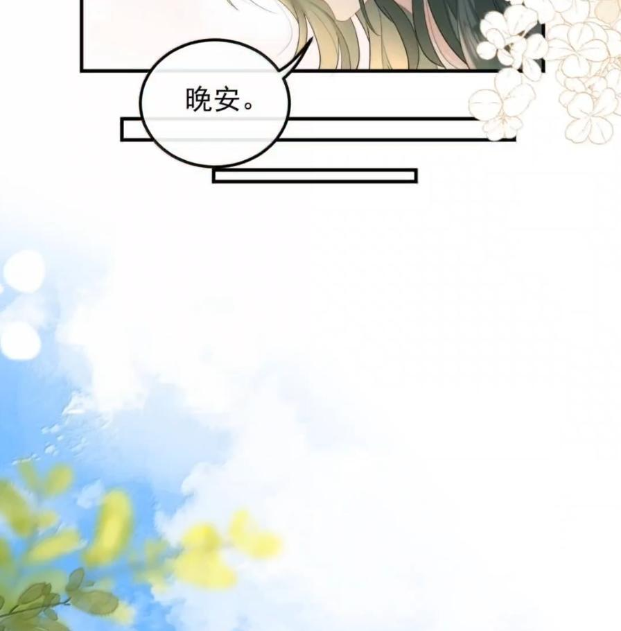 58 我们一起死！ 第24页